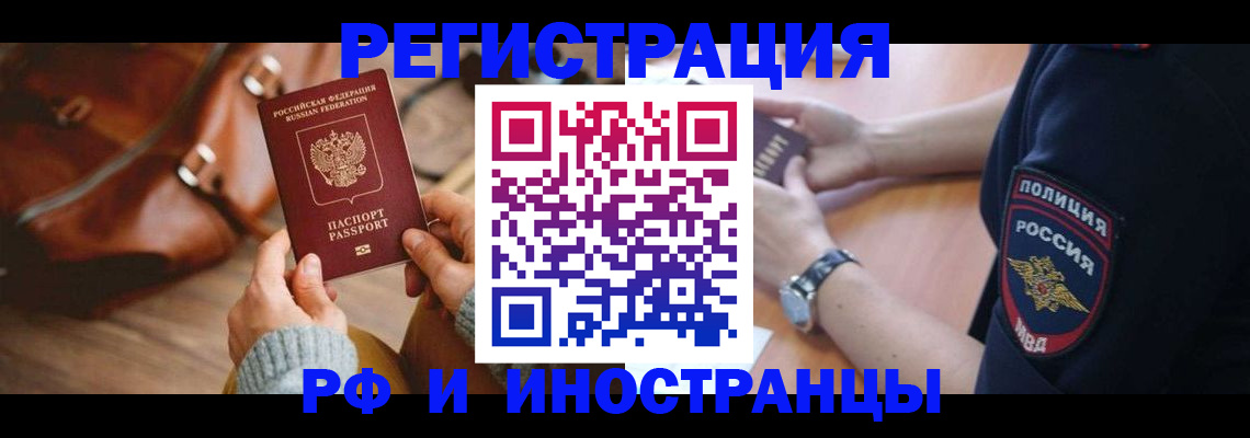 регистрация для дет. сада в Саянске